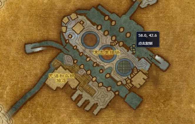 魔兽世界旅行者的苔原猛犸象缰获取攻略_http://www.abetid.com_游戏攻略_第2张