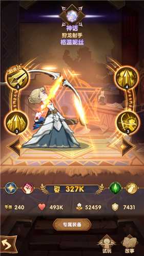 剑与远征耀光阵容推荐_游戏攻略_第2张_ab游戏 剑与远征耀光阵容推荐_http://www.abetid.com_游戏攻略_第2张