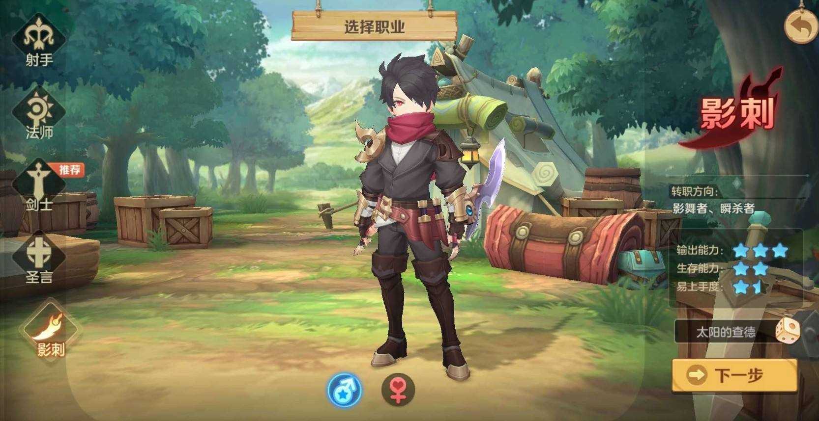 云上城之歌符文升级推荐_http://www.abetid.com_游戏攻略_第1张