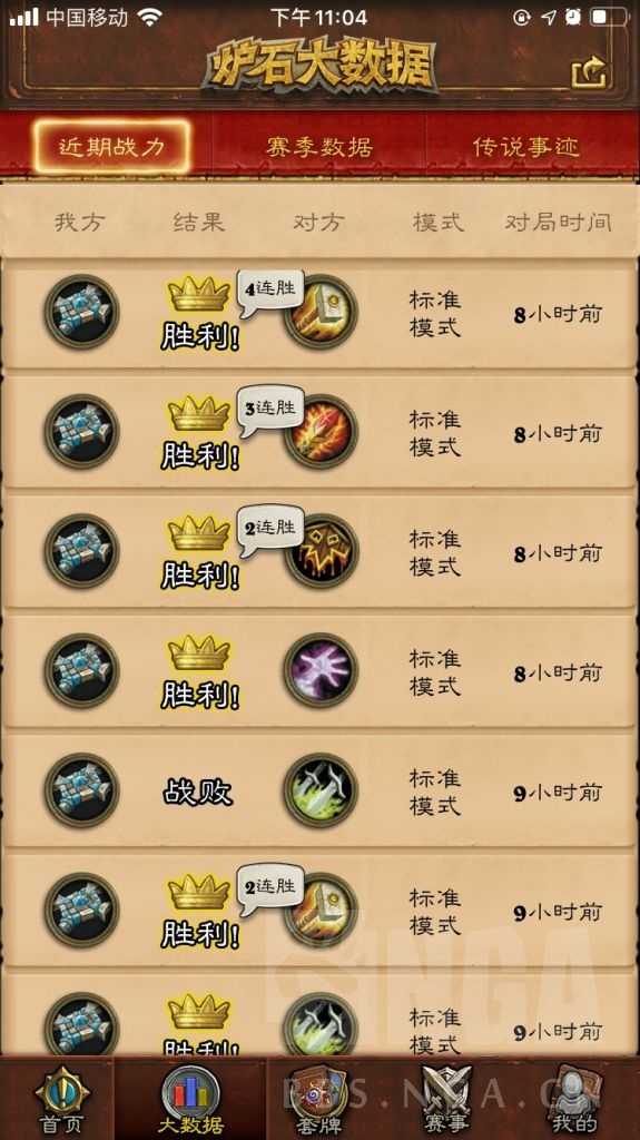 炉石传说奥特兰克克苏恩牧玩法_http://www.abetid.com_游戏攻略_第4张