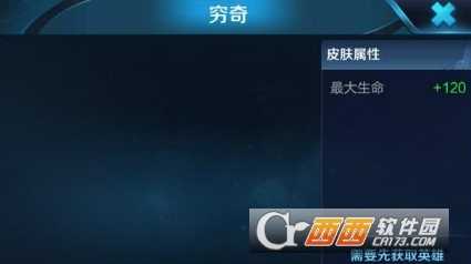 王者荣耀典韦穷奇皮肤评价_http://www.abetid.com_游戏攻略_第3张