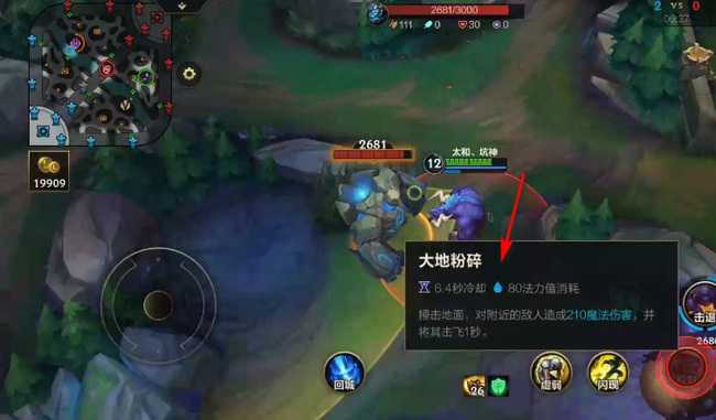 LOLM牛头二连操作技巧_游戏攻略_第2张_ab游戏 LOLM牛头二连操作技巧_http://www.abetid.com_游戏攻略_第2张