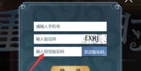 第五人格重逢之时预约攻略_游戏攻略_第3张_ab游戏 第五人格重逢之时预约攻略_http://www.abetid.com_游戏攻略_第3张