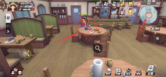 雨地区域隐藏探索奖励获取方法_http://www.abetid.com_游戏攻略_第1张