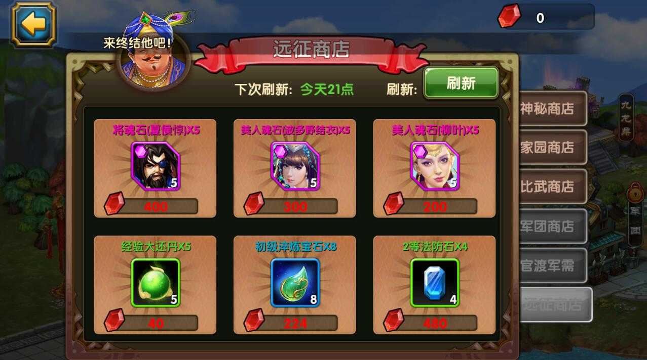 战龙之刃夏侯惇评价分析_游戏攻略_第1张_ab游戏 战龙之刃夏侯惇评价分析_http://www.abetid.com_游戏攻略_第1张