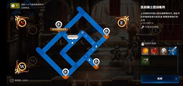 第七史诗迷宫商人在哪里_http://www.abetid.com_游戏攻略_第3张