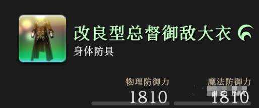 ff14 hq含义解析_http://www.abetid.com_游戏攻略_第2张