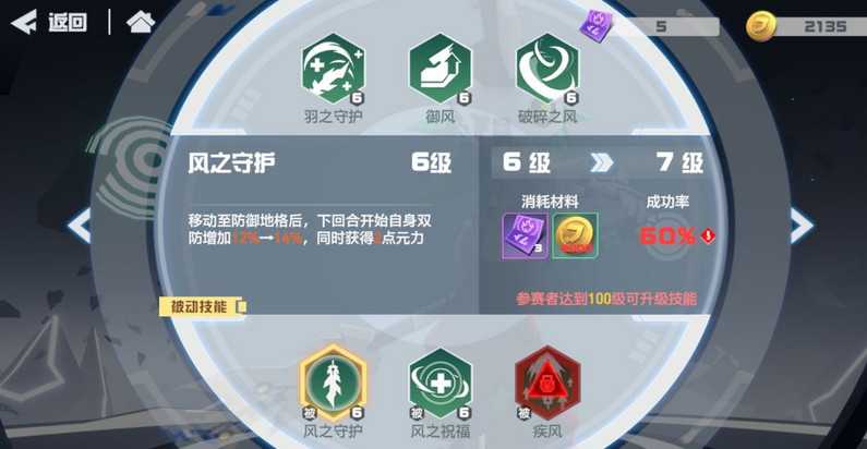 凹凸世界推图阵容推荐_游戏攻略_第4张_ab游戏 凹凸世界推图阵容推荐_http://www.abetid.com_游戏攻略_第4张