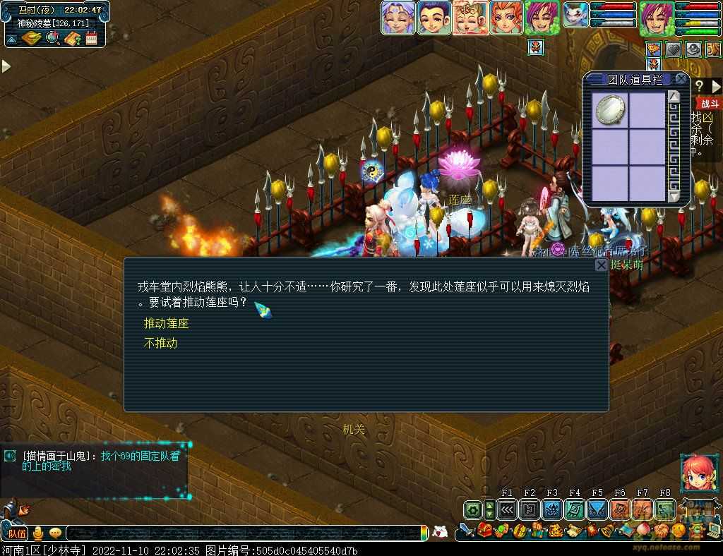 梦幻西游剑陵魔影平民攻略_http://www.abetid.com_游戏攻略_第39张