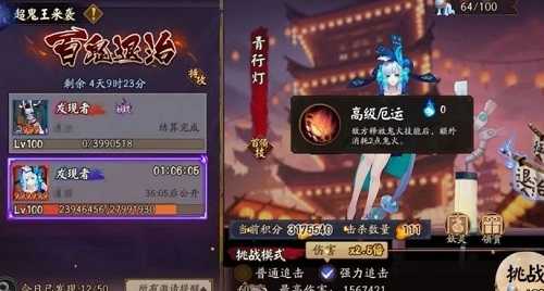 阴阳师超鬼王阵容推荐攻略2021版_游戏攻略_第1张_ab游戏 阴阳师超鬼王阵容推荐攻略2021版_http://www.abetid.com_游戏攻略_第1张