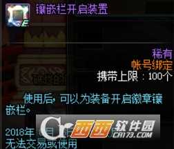 dnf阿拉德之旅美食汉堡第三周奖品大全_游戏攻略_第5张_ab游戏 dnf阿拉德之旅美食汉堡第三周奖品大全_http://www.abetid.com_游戏攻略_第5张