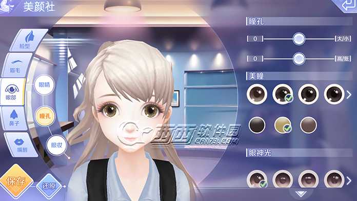 qq炫舞手游人物定制攻略_http://www.abetid.com_游戏攻略_第3张