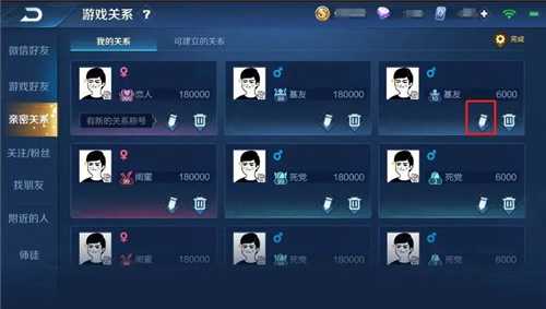 王者荣耀兄弟我来了语音如何获得_游戏攻略_第2张_ab游戏 王者荣耀兄弟我来了语音如何获得_http://www.abetid.com_游戏攻略_第2张