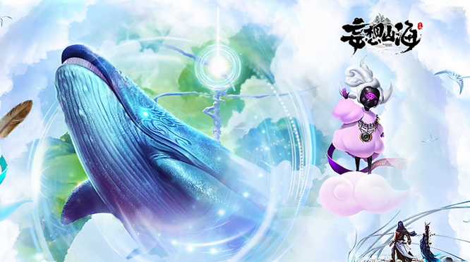 妄想山海蚩尤赤印用法详解_http://www.abetid.com_游戏攻略_第1张