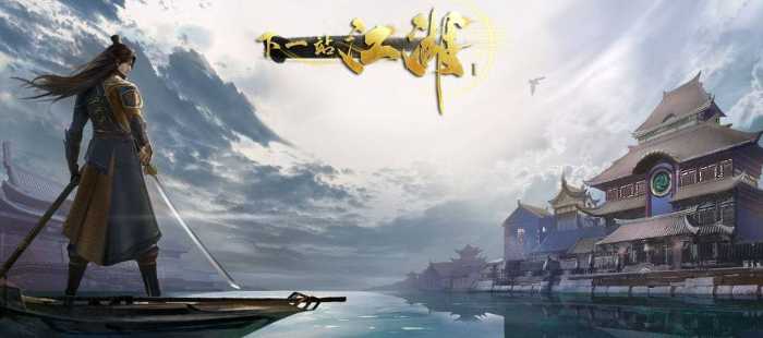 下一站江湖雪山宝箱位置分享_http://www.abetid.com_游戏攻略_第1张