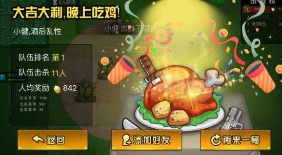 荒野大作战枪械选择建议_游戏攻略_第1张_ab游戏 荒野大作战枪械选择建议_http://www.abetid.com_游戏攻略_第1张