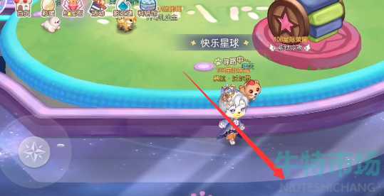 奥比岛手游科研馆在哪-科研馆位置及进入方法_游戏攻略_第5张_ab游戏 奥比岛手游科研馆在哪-科研馆位置及进入方法_http://www.abetid.com_游戏攻略_第5张