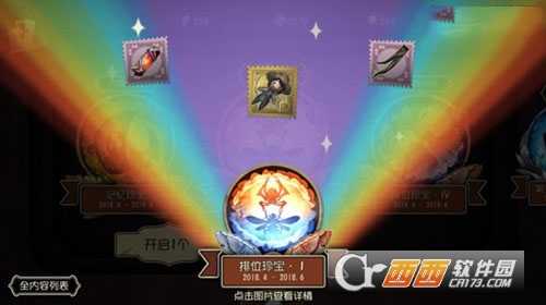 第五人格宝箱掉落概率分析_http://www.abetid.com_游戏攻略_第3张