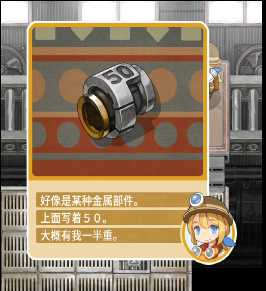 古城公主全关卡通关攻略_游戏攻略_第23张_ab游戏 古城公主全关卡通关攻略_http://www.abetid.com_游戏攻略_第23张