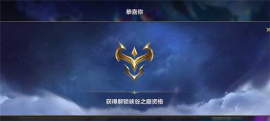 英雄联盟手游峡谷之巅几天不打掉分_游戏攻略_第1张_ab游戏 英雄联盟手游峡谷之巅几天不打掉分_http://www.abetid.com_游戏攻略_第1张