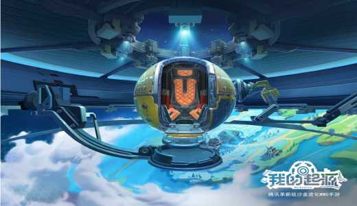 我的起源武器怎么获得_http://www.abetid.com_游戏攻略_第5张