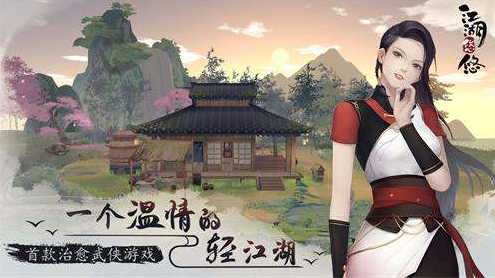 江湖悠悠老易抽签怎么玩_游戏攻略_第1张_ab游戏 江湖悠悠老易抽签怎么玩_http://www.abetid.com_游戏攻略_第1张