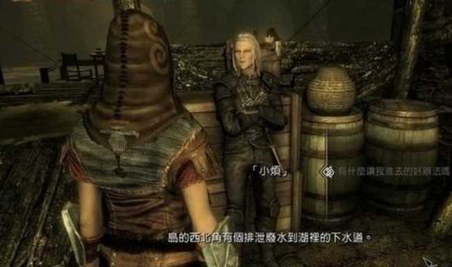 上古卷轴5盗贼任务攻略全解_http://www.abetid.com_游戏攻略_第7张