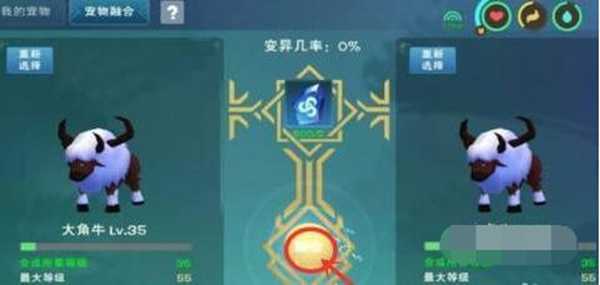 创造与魔法龙血拳皇合成攻略_http://www.abetid.com_游戏攻略_第2张