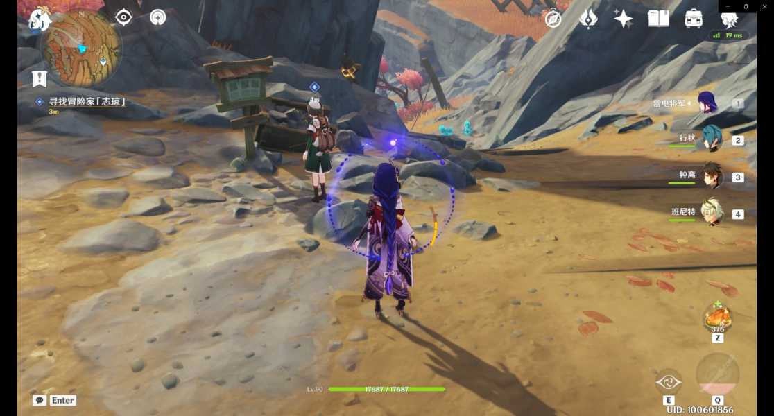 原神进入层岩巨渊方法分享_http://www.abetid.com_游戏攻略_第2张