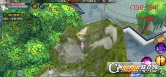 武林外传手游奥里哈刚位置分享_游戏攻略_第2张_ab游戏 武林外传手游奥里哈刚位置分享_http://www.abetid.com_游戏攻略_第2张