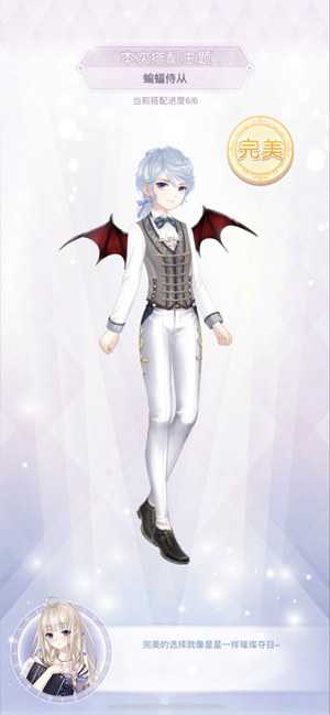 奇迹暖暖绯夜迷踪攻略大全_http://www.abetid.com_游戏攻略_第3张