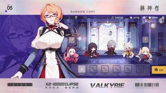 解神者X2内测纪念奖励获取_游戏攻略_第1张_ab游戏 解神者X2内测纪念奖励获取_http://www.abetid.com_游戏攻略_第1张