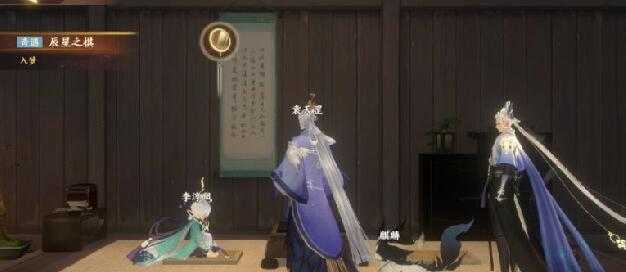 忘川风华录奇遇彩蛋汇总_游戏攻略_第2张_ab游戏 忘川风华录奇遇彩蛋汇总_http://www.abetid.com_游戏攻略_第2张