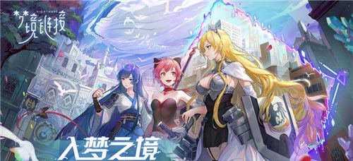 命运神界探索模式玩法攻略_http://www.abetid.com_游戏攻略_第1张