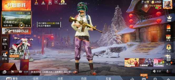 和平精英金色玛莎拉蒂皮肤特效及获得方法_游戏攻略_第1张_ab游戏 和平精英金色玛莎拉蒂皮肤特效及获得方法_http://www.abetid.com_游戏攻略_第1张