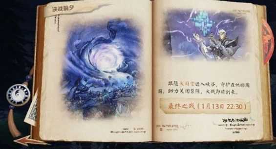 王者荣耀守卫峡谷英雄选择_http://www.abetid.com_游戏攻略_第1张