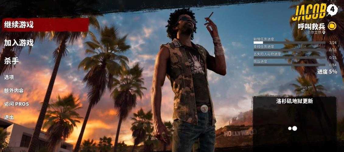 死亡岛2联机方法_游戏攻略_第1张_ab游戏 死亡岛2联机方法_http://www.abetid.com_游戏攻略_第1张