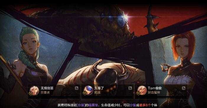 地下城与勇士手游罗特斯团本最低通关战力需要多少_游戏攻略_第2张_ab游戏 地下城与勇士手游罗特斯团本最低通关战力需要多少_http://www.abetid.com_游戏攻略_第2张