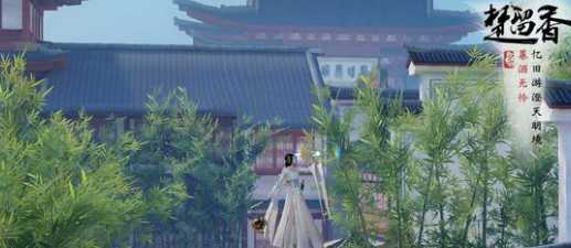 楚留香手游治疗强度怎么增加_http://www.abetid.com_游戏攻略_第1张