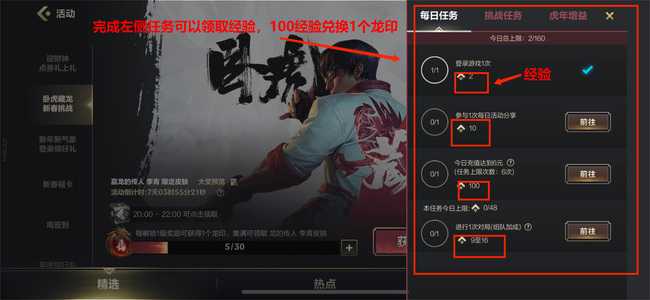 lol手游龙虾获取指南_游戏攻略_第3张_ab游戏 lol手游龙虾获取指南_http://www.abetid.com_游戏攻略_第3张