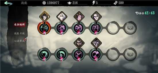 影之刃3玉玲珑职业详解_http://www.abetid.com_游戏攻略_第2张