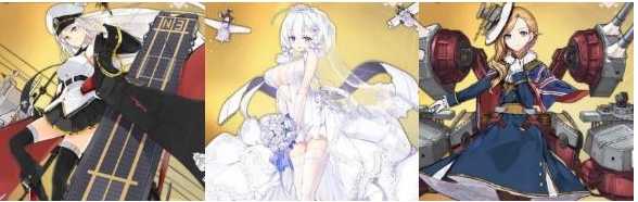 碧蓝航线宴会邀请函兑换指南_游戏攻略_第1张_ab游戏 碧蓝航线宴会邀请函兑换指南_http://www.abetid.com_游戏攻略_第1张