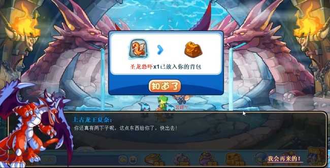 洛克王国技能石获取方法_游戏攻略_第8张_ab游戏 洛克王国技能石获取方法_http://www.abetid.com_游戏攻略_第8张