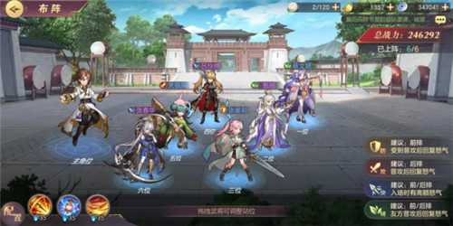 三国志幻想大陆前期阵容推荐_http://www.abetid.com_游戏攻略_第1张