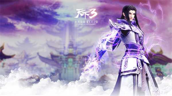 天下3英雄榜入口位置介绍_http://www.abetid.com_游戏攻略_第1张