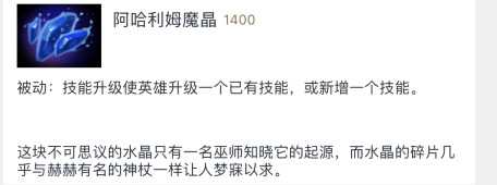 DOTA2沙王出装建议_http://www.abetid.com_游戏攻略_第4张