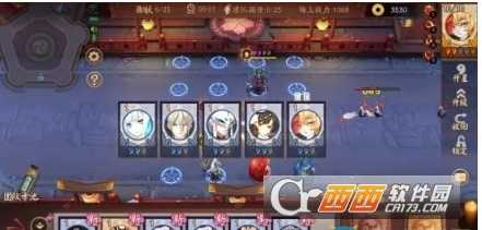 决战平安京阴阳守御模式介绍_游戏攻略_第3张_ab游戏 决战平安京阴阳守御模式介绍_http://www.abetid.com_游戏攻略_第3张