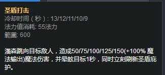 LOL小蜜蜂提莫玩法介绍_游戏攻略_第26张_ab游戏 LOL小蜜蜂提莫玩法介绍_http://www.abetid.com_游戏攻略_第26张