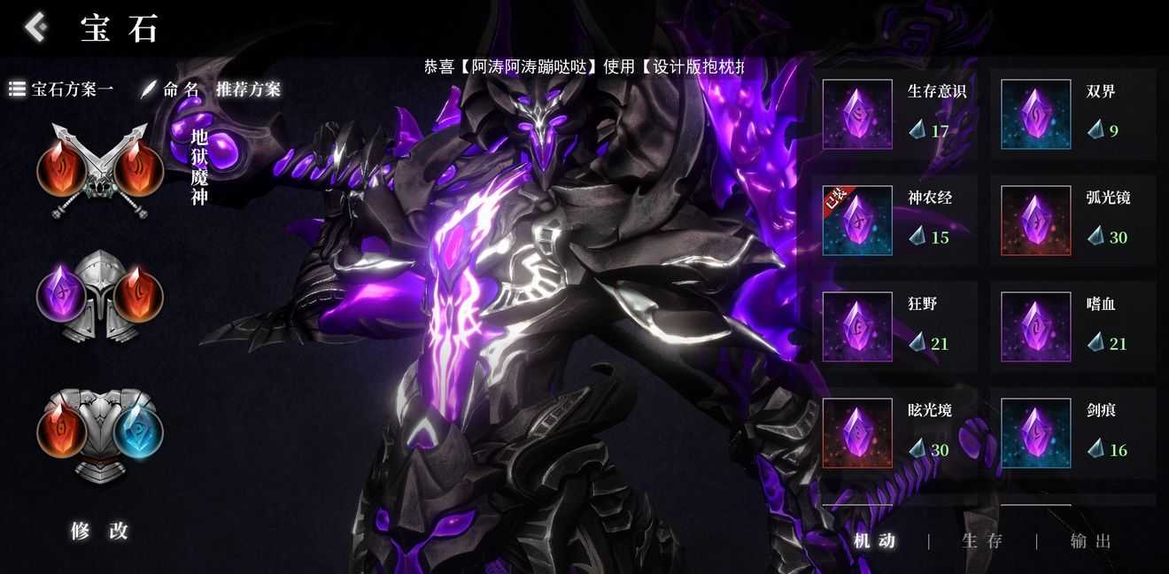 救赎之地地狱魔神玩法指南_游戏攻略_第1张_ab游戏 救赎之地地狱魔神玩法指南_http://www.abetid.com_游戏攻略_第1张