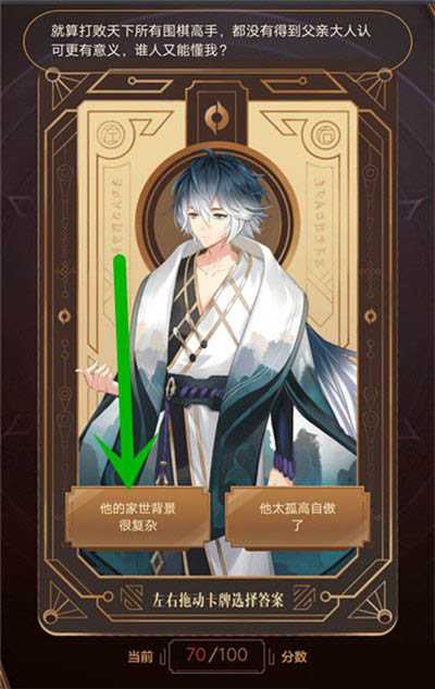 王者荣耀尧天的试炼答案_游戏攻略_第9张_ab游戏 王者荣耀尧天的试炼答案_http://www.abetid.com_游戏攻略_第9张